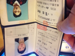 ふぐ調理師の免許証 寿司屋のナウなブログ 高砂寿司公式ブログ