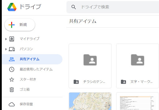 イメージ