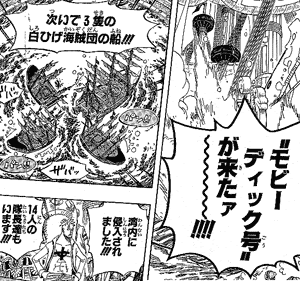 ジャンプwjのワンピース感想