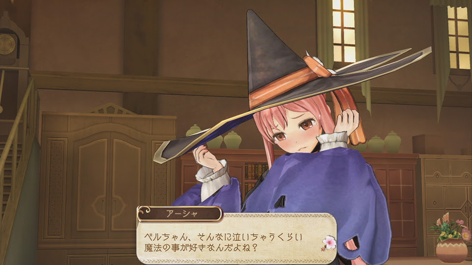 アーシャのアトリエ Plus 黄昏の大地の錬金術士 公式サイト