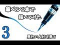 イラスト 筆 ペン 196410-筆 ペン ねずみ イラスト