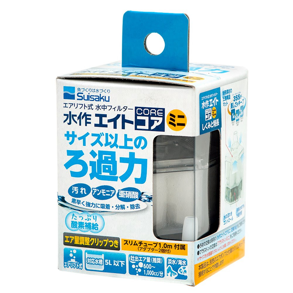 投げ込み式フィルター エイトイコア の効果 使い方 掃除や頻度についても徹底網羅