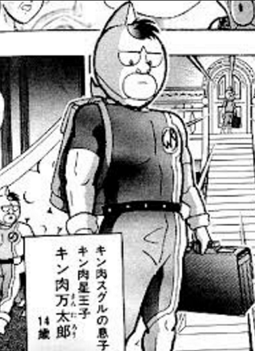 東京ラブストーリーの続編 After25years の赤名アフリカはキン肉マン 世をリスペクトしたのか Giornifelici