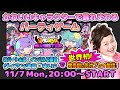 √100以上 ゆい p かわいい 150296-ゆいp かわいい