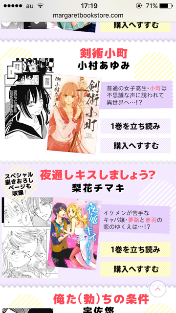 氷堂リョージ 高尾の天狗とミドリの平日 Ryojihido 15年11月のお気に入り ツイセーブ
