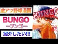 70以上 漫画 u12 ネタバレ 841596-U12 漫画 ネタバレ 6巻