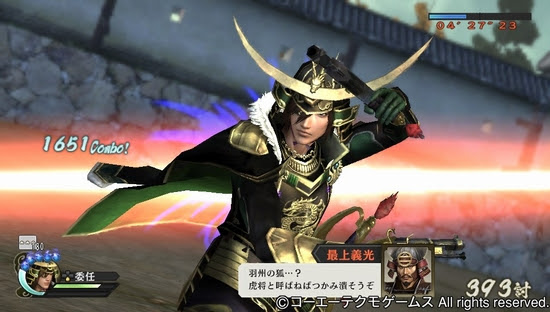 戦国無双4 Empires プレイ日記4 全てが脂肪になる