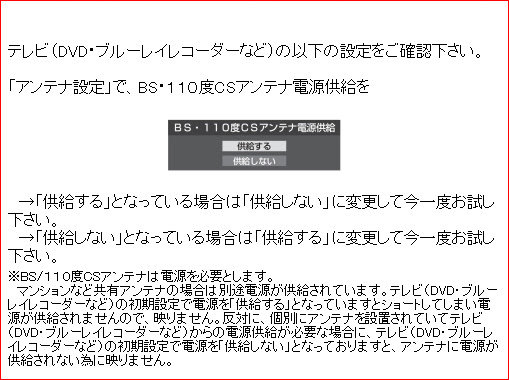 4K8K|分波器｜フジパーツ