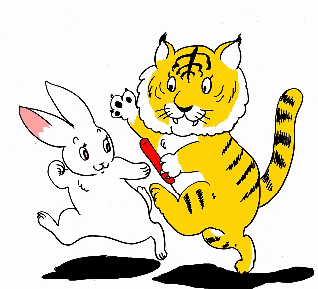 イラストランド バトンタッチ