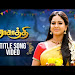 Tamil Serial Songs Download Download Sound Mp3 and Mp4