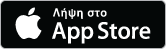 Λήψη από App store