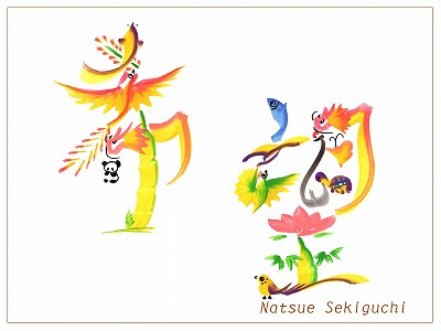 3月10日 誕生花 レンギョウ 幸せが舞い込む花叶文字