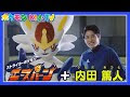 [新しいコレクション] サッカー エースとは 227447-サッカー エースとは