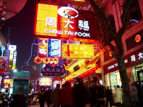 Christmas Eve on Nanjing Dong Lu