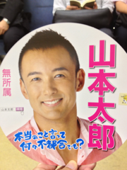 メロリンキュー 水ちくわのブログ