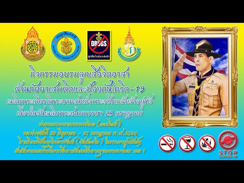รูปภาพ