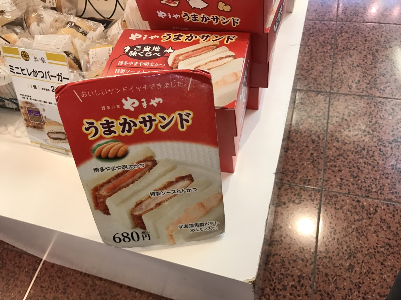 羽田空港空弁 明太子好きにおすすめ 明太子カツサンドが人気 やまや うまかサンド 節約プレミアムな旅行ブログ