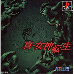 真 女神転生 メガテン シリーズ オススメゲーム機種考察 Scan Box Ps4 Ps3 Vita Pspとネットオーディオ
