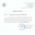 How To Write An Email For Visa Application - Invitation Letter For Schengen Visa Letter Of Invitation For Visa Application : Maybe you would like to learn more about one of these?