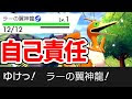 200以上 ポケモン ニックネーム ネタ 156858-ポケモン ニックネーム ネタ