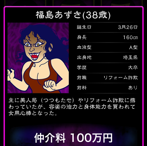 イメージ