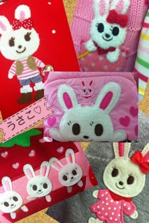 ブログリレー ミキハウスのキャラ紹介 We Love あべの By Mikihouse