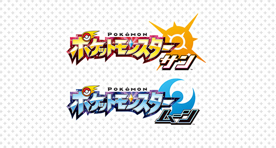 サンムーン ハイナ砂漠の記憶喪失おやじは宇宙人だった ソルロック ルナトーンを見せると ポケモン攻略しんそく