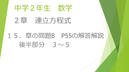 イメージ