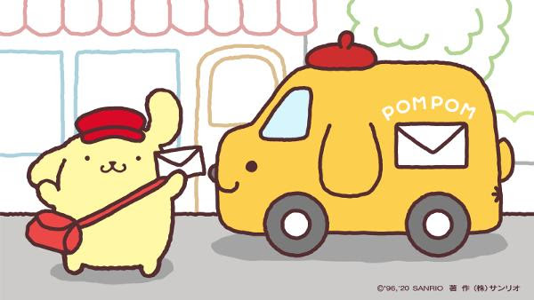 から排気ガスが出る 年10月11日のイラストのボケ ボケて Bokete
