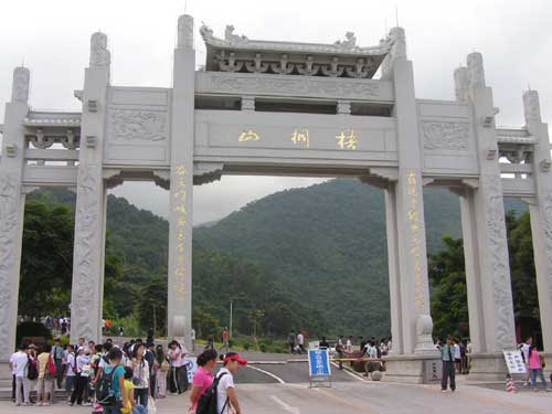 梧桐山