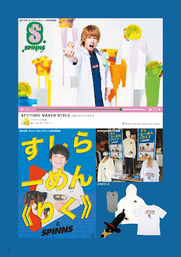イメージ