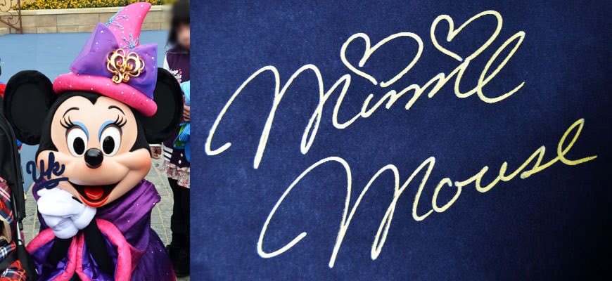 1日で全てのディズニーキャラにサインをもらえるか I Luv D2 ディズニー写真ブログ