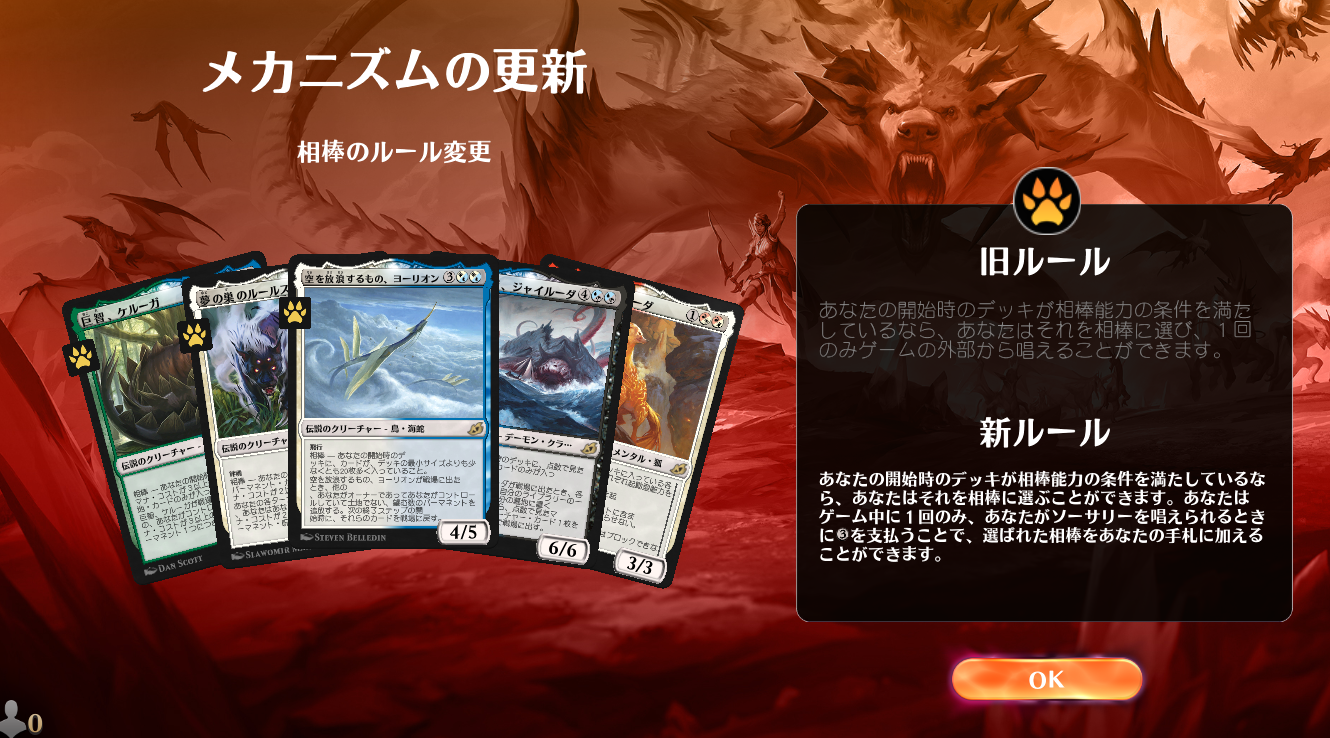 週刊アリーナ 年6月8日号 一足速く来た新環境の注目デッキ紹介 Big Magic 日本最大級のマジック ザ ギャザリング通販店bigwebがmtg大会やカードの情報を発信