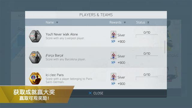 Fifa16终极队伍 Fifa16终极队伍预约下载 最新版 攻略 九游