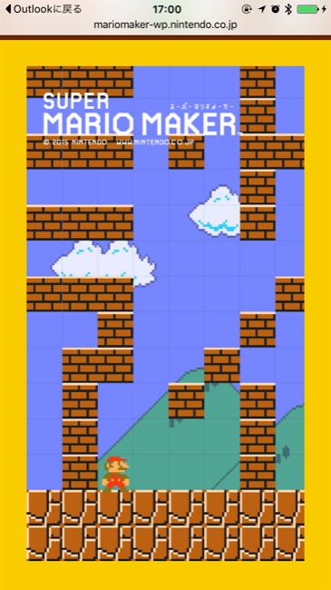 マリオの世界を自由に作って壁紙にできる 任天堂公式のスーパーマリオ カベガミ メーカーが登場 面白いアプリ Iphone最新情報ならmeeti ミートアイ