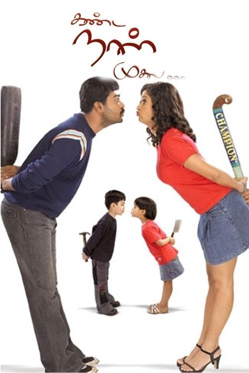 கண்ட நாள் முதல் Online Magyarul Videa Néz Teljes Sub Letöltés 4k Blu Ray
2005 Videa 4K