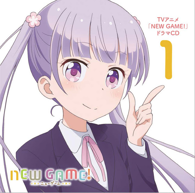 ｔｖアニメ New Game ドラマｃｄ 第１巻 フロンティアワークス