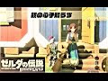 25 ++ ゼルダ ケーキ レシピ 283946-ゼルダ ケーキ レシピ