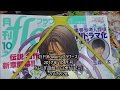 [新しいコレクション] 不思議 遊戯 白虎 430639