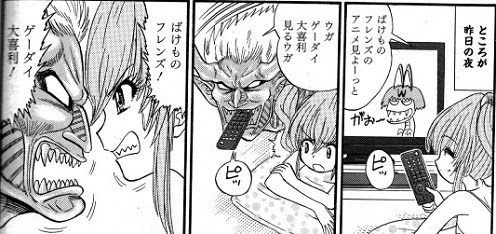 大炎上 ぬ べ のエロ回をリブート 眠鬼が再びパンツを求めてやって来た