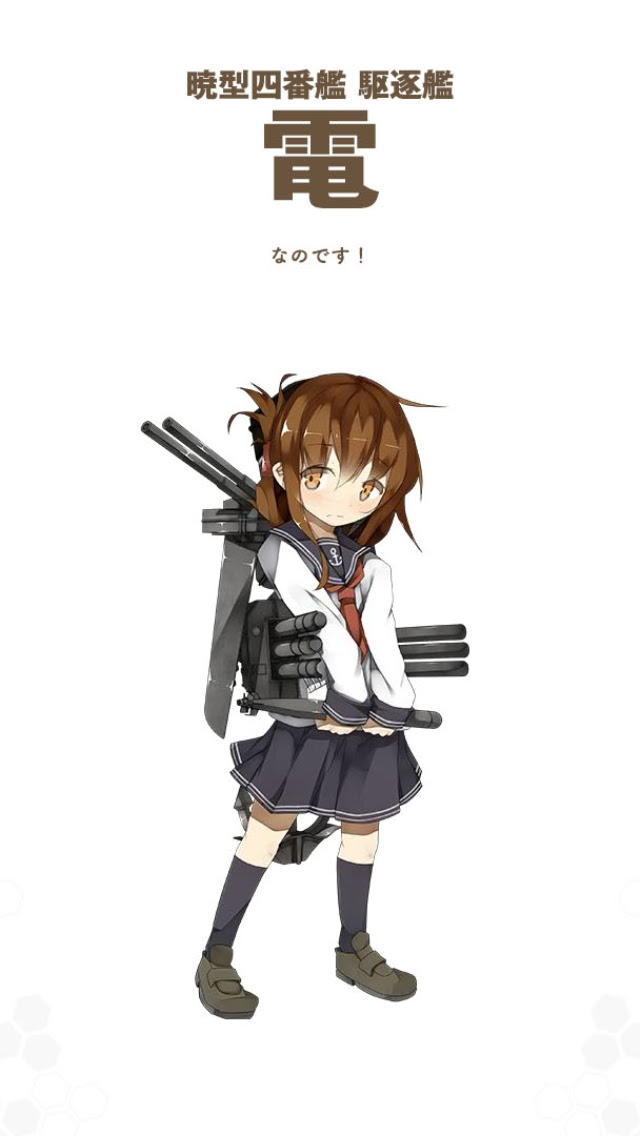 壁紙 艦隊これくしょん 艦これ のスマホ壁紙640x1136 Kancolle I11 Jpg 壁紙box
