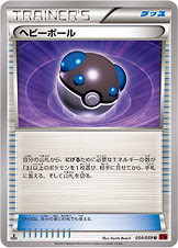 ポケモンカード グッズ共通編 豚に真珠 私に準伝説