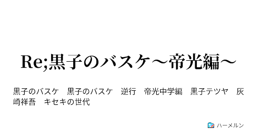 イメージ
