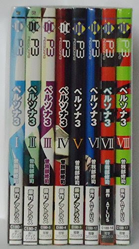 ペルソナシリーズはやっぱりゲームが良い 漫画は物足りないよね って話 体にいいことは全部猫から教わった