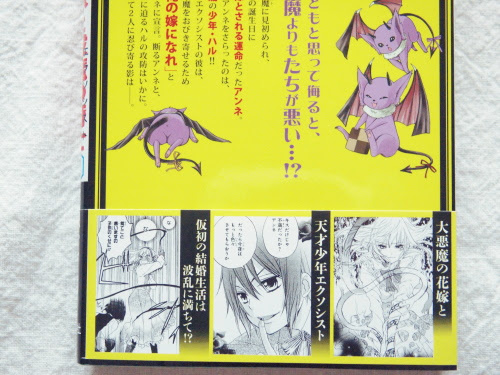 3月に買ったマンガと その感想 Gwですねスペシャル 前編 おしるこの喫茶室