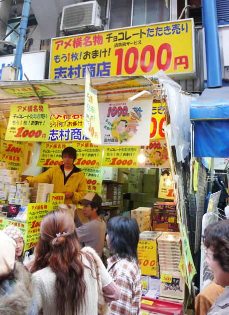 アメ横名物 と色鮮やかなフルーツ 上野 浅草ガイドネット探検隊 ランチ お祭り イベント情報満載