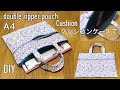 画像をダウンロード ipad ケース 手作り 作り方 714940-Ipad ケース 手作り 作り方