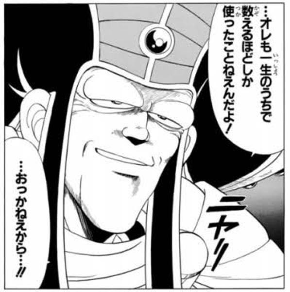 お金はおっかねー スリーブへのボケ ボケて Bokete