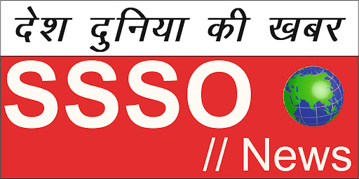 SSSO News Bikaner