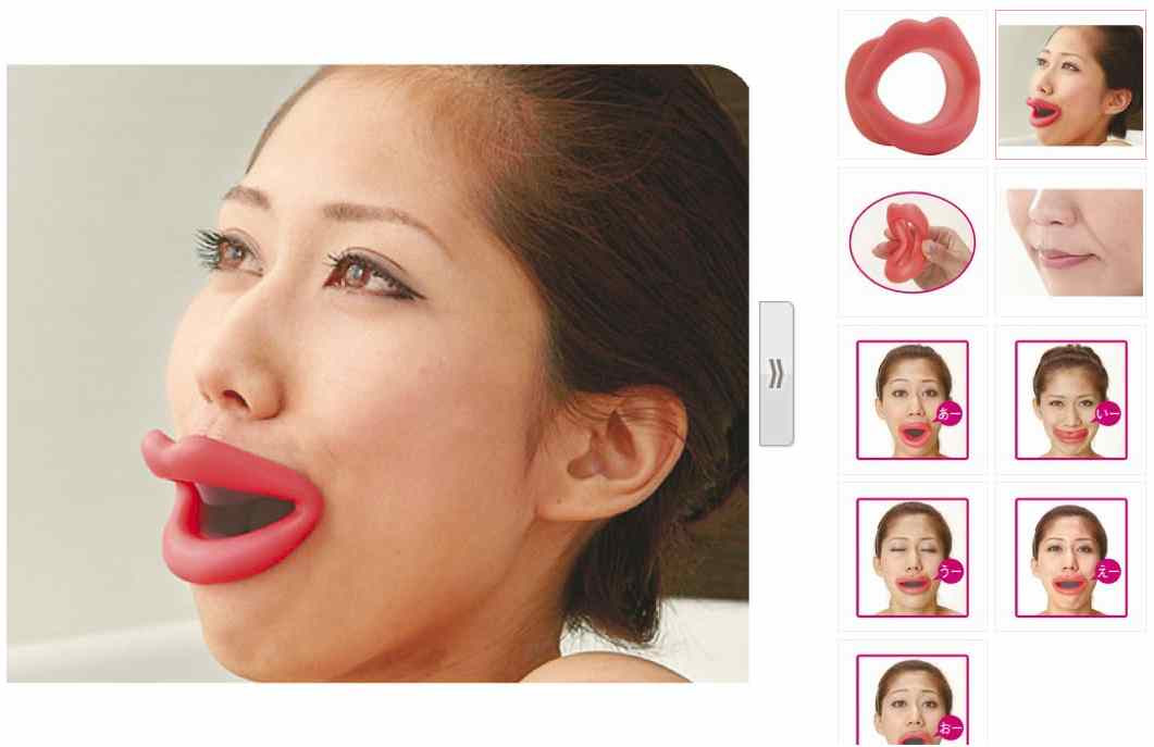 Japan's New WTF Face Slimmer